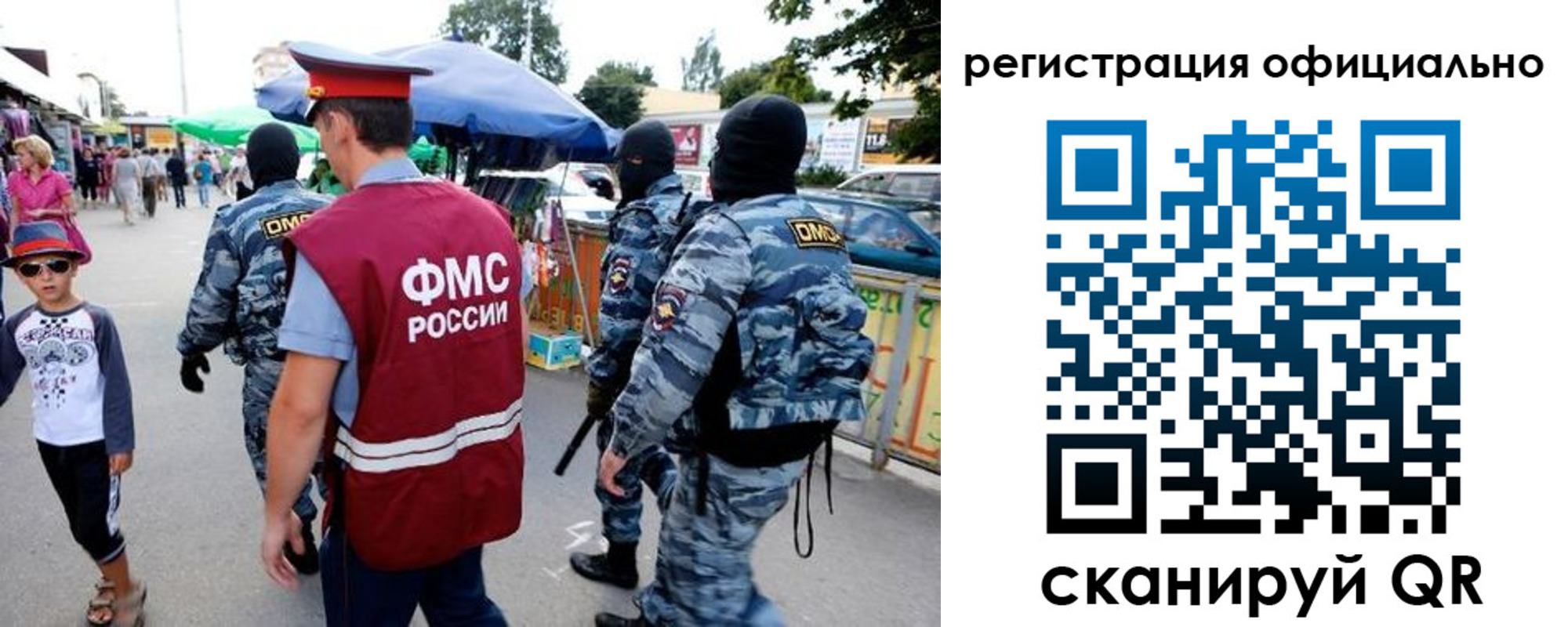 прописка для военкомата в Киренске
