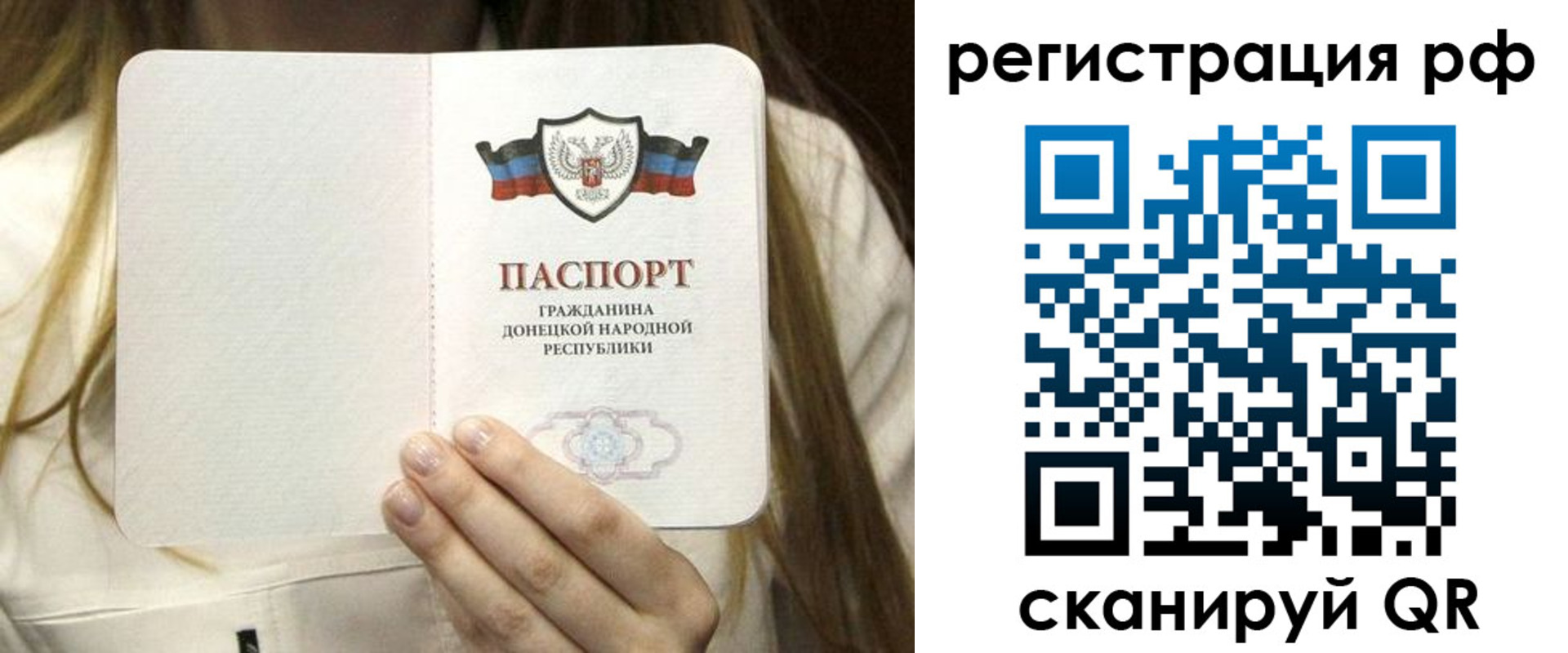 временная регистрация поиск в Киренске