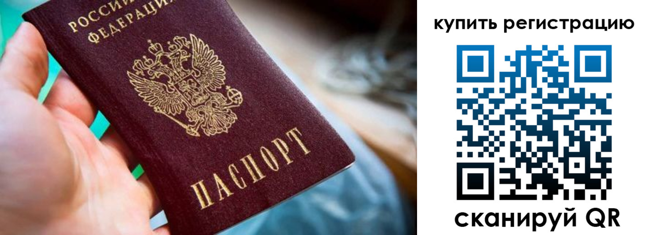 где прописаться в Киренске