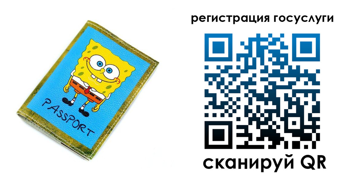 временная регистрация собственник в Киренске