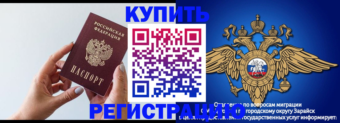 временная регистрация собственник в Киренске